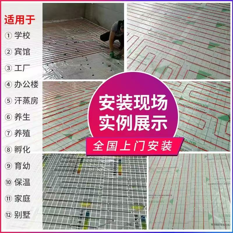 鲁甸县 石墨烯电地暖公司哪家好？售后保障深度解析